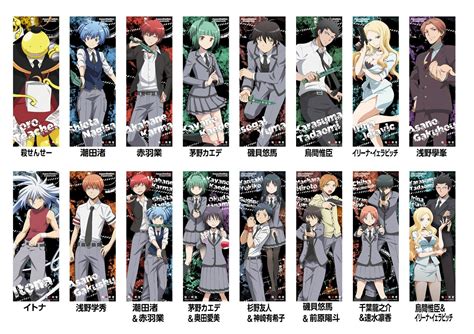 assassination classroom characters